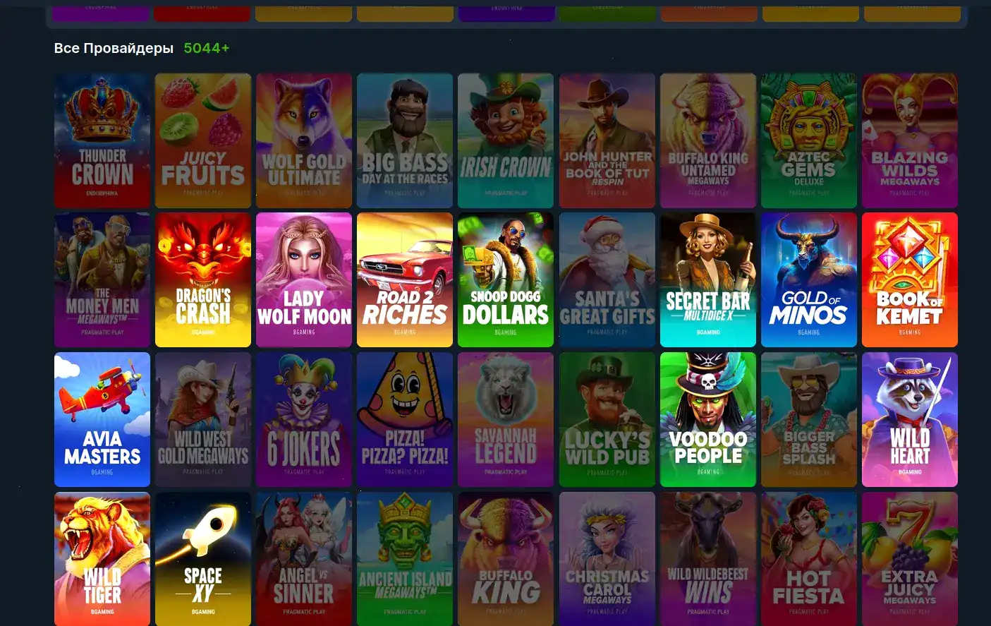 Мобильное приложение 888старз на телефоне